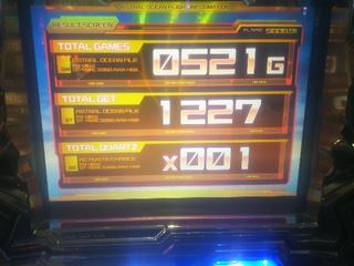 f:id:usiusi111:20200202090506j:plain