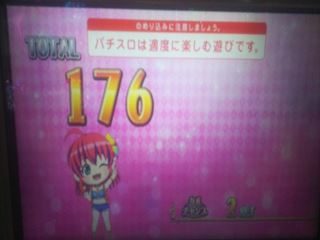 f:id:usiusi111:20200224142837j:plain