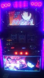 5号機の思い出】パチスロ化物語「エクストラサービスからの超倍倍