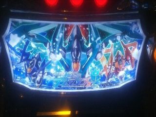 5号機の思い出 パチスロ輪廻のラグランジェ アンリミテッドリールこそ無限の可能性が パチスロ日記 5号機の思い出 パチスロ輪廻のラグランジェ アンリミテッドリールこそ無限の可能性が パチスロ日記