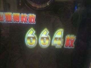 f:id:usiusi111:20201021161225j:plain