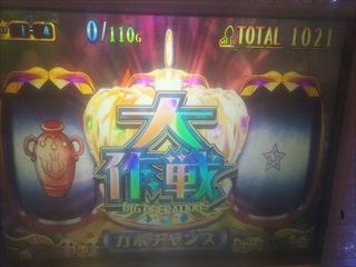 f:id:usiusi111:20201103155806j:plain