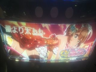 【パチスロ実機】GIフェアリーグランプリ ガールズケイリン～GIフェアリーグランプリ パチスロ スロット 機械割
