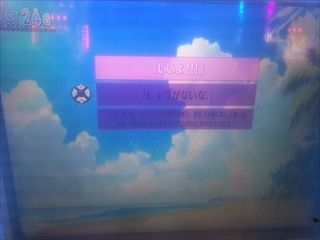 f:id:usiusi111:20201120123846j:plain
