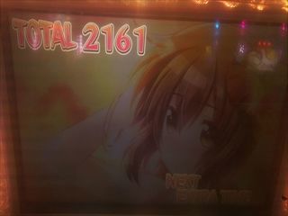 f:id:usiusi111:20201120124017j:plain
