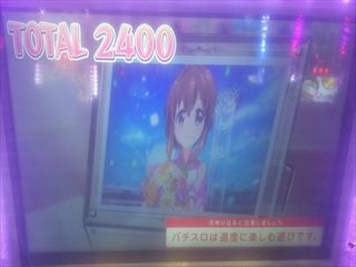 f:id:usiusi111:20201120124115j:plain