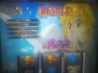f:id:usiusi111:20201128074103j:plain