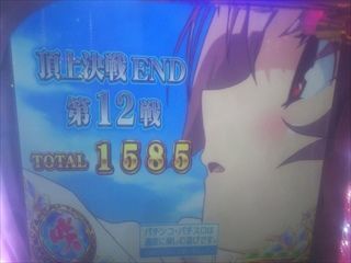 f:id:usiusi111:20201202090233j:plain