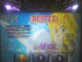 f:id:usiusi111:20201206082840j:plain