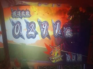 f:id:usiusi111:20201209092506j:plain
