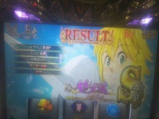 f:id:usiusi111:20201216083535j:plain