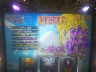 f:id:usiusi111:20201217083228j:plain