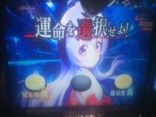 f:id:usiusi111:20201229082409j:plain