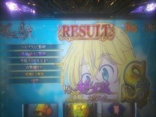 f:id:usiusi111:20210105155355j:plain