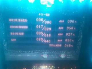 f:id:usiusi111:20210118081018j:plain