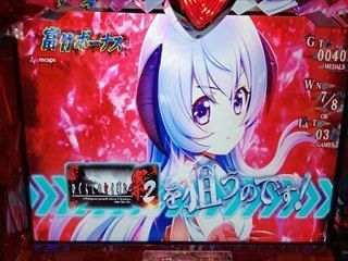 f:id:usiusi111:20210203143430j:plain