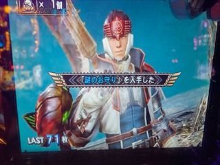 f:id:usiusi111:20210326082405j:plain