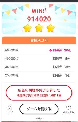 f:id:usiusi111:20210401061946j:plain