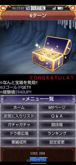 f:id:usiusi111:20210411065415j:plain