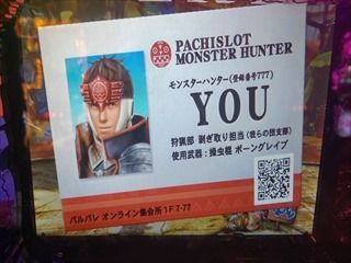 f:id:usiusi111:20210423084007j:plain