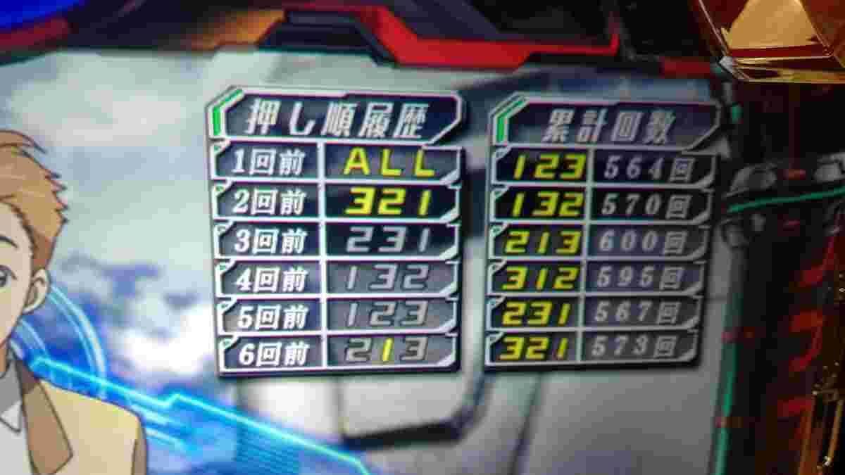 f:id:usiusi111:20210615035657j:plain