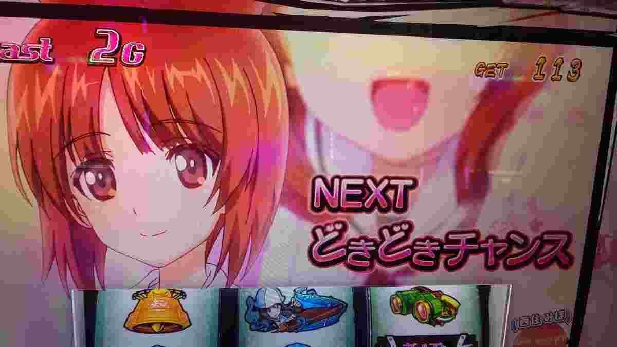 f:id:usiusi111:20210625081556j:plain