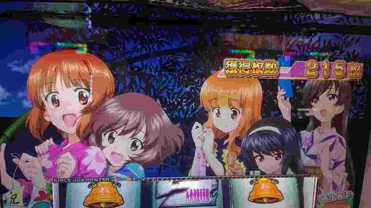 f:id:usiusi111:20210625081707j:plain