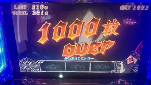 f:id:usiusi111:20210705080539j:plain