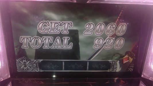 f:id:usiusi111:20210705080640j:plain