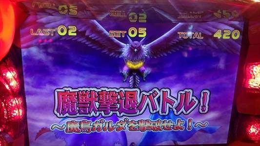 f:id:usiusi111:20211105083532j:plain