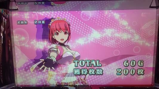 f:id:usiusi111:20220106090744j:plain