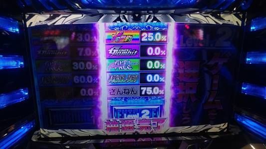 f:id:usiusi111:20220414082428j:plain