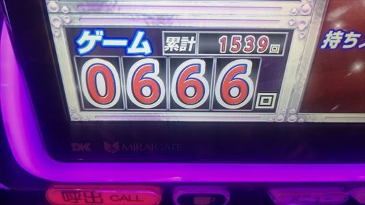 f:id:usiusi111:20220416085506j:plain