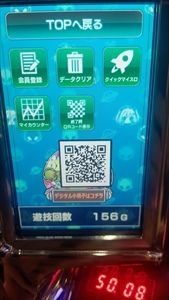 f:id:usiusi111:20220418081422j:plain