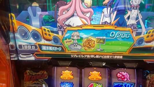 一直線に！シンフォギア実機♡音も光も良好！引き取り歓迎！ スロット