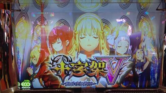 十字架　セーラパネル　パチスロ hq720.jpg?sqp=-