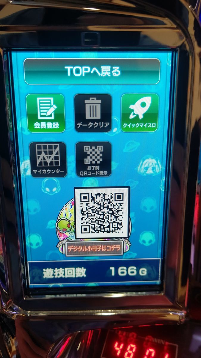 パチスロ アラジンA クラシック】引き戻しを確認してたら魔法のランプ