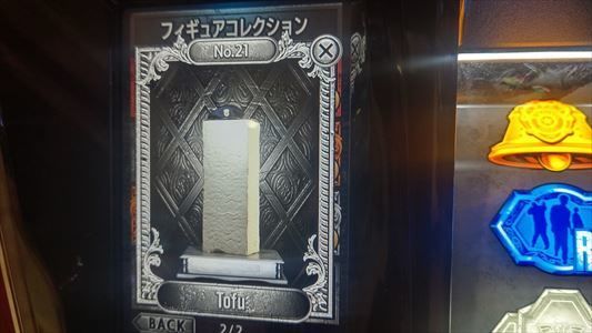 エンターライズ』パチスロ バイオハザード RE:2【コイン不要