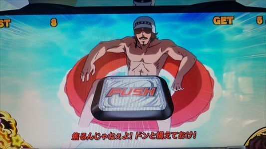 6.5号機 パチスロ 真俺の空】いきなり来るフリーズは恩恵が大きいです