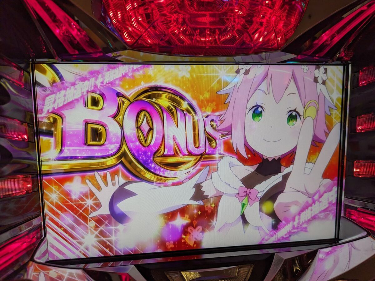 最新台 6.5号機 パチスロ グランベルム】重要なAT最初のキャラ選択で