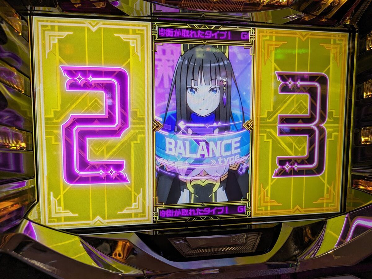 最新台 6.5号機 パチスロ グランベルム】重要なAT最初のキャラ選択で