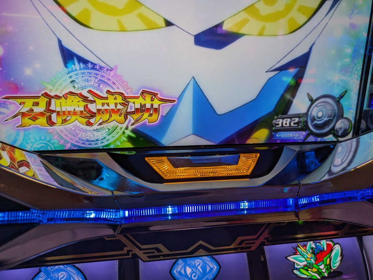新台 6.5号機 回胴式遊技機 グランベルム】思わずガッツポーズと