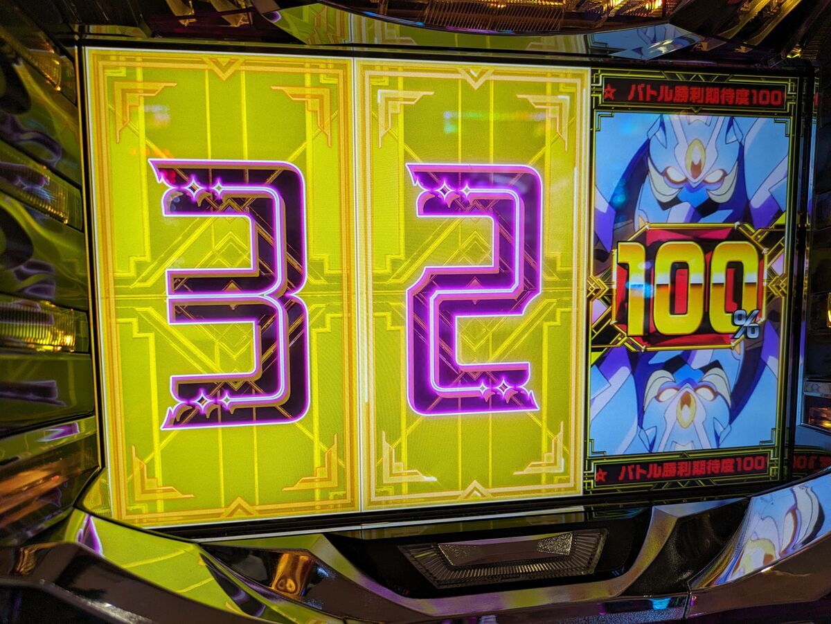 新台 6.5号機 回胴式遊技機 グランベルム】思わずガッツポーズと言い