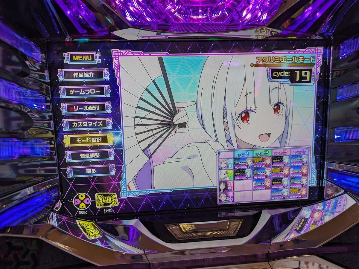 【パチスロ】回胴式遊技機 グランベルム 【北電子】 北電子 新機種「回胴式遊技機 グランベルム」発表｜DMMぱちタウン