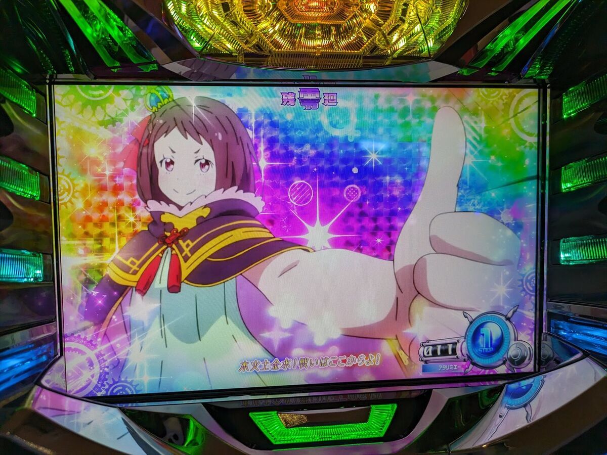パチスロ 回胴式遊技機 グランベルム】北電子と言えばピエロ