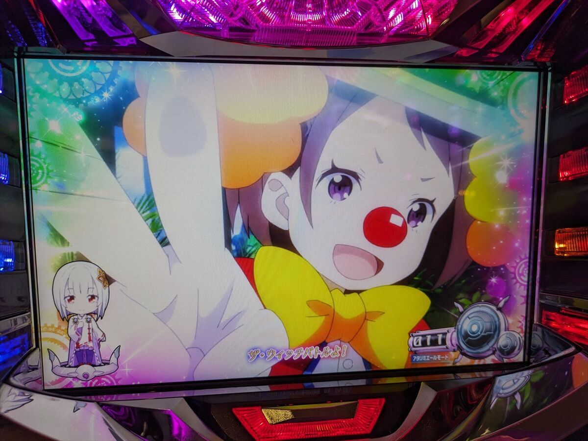 パチスロ 回胴式遊技機 グランベルム】北電子と言えばピエロ