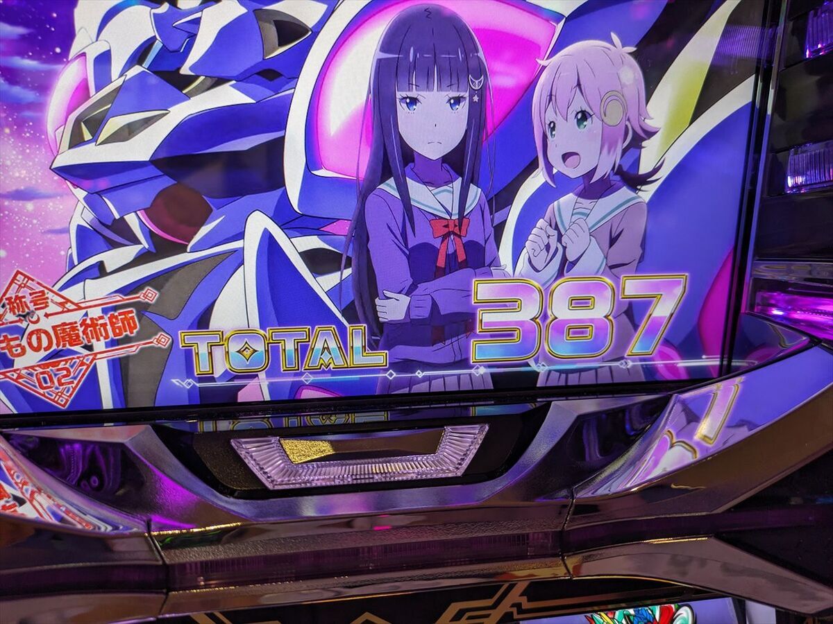 回胴式遊技機グランベルム｜パチスロ製品情報｜株式会社北電子