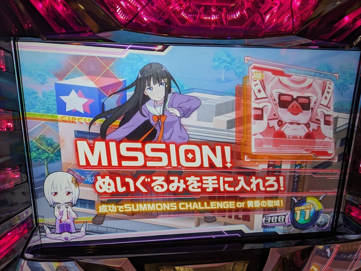 た*う様 6.5号泣 回胴式遊技機 グランベルム パチスロ パチンコ スロット 回胴式遊技機 グランベルム】解析情報まとめ | 天井・設定判別