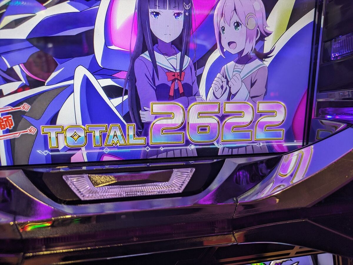 『GT SHOP』【パチスロろくでなしブルース】入手困難で貴重。 実機生配信】裏モノ「ジュラシック7」懐かしの4号機レトロ