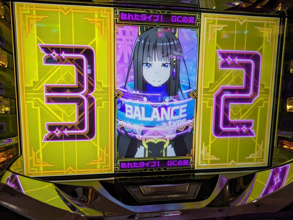 北電子 回胴式遊技機 グランベルム】継続確定演出を知ってしまうと満月